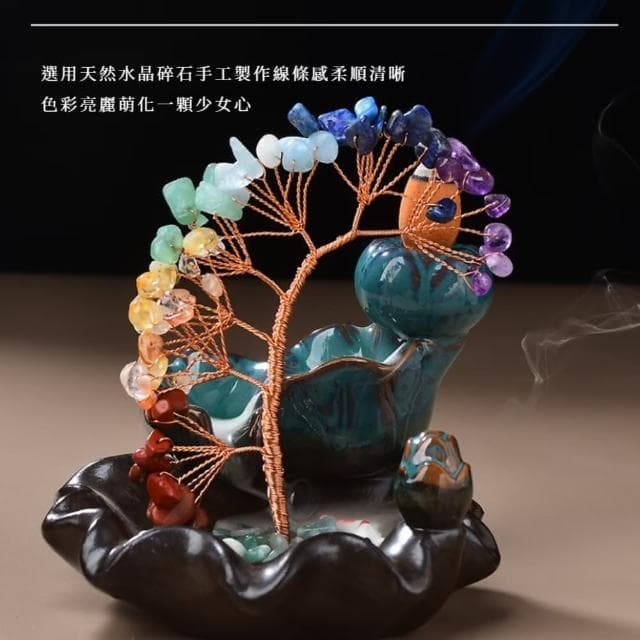 【風水迎來】天然七彩碎石水晶發財樹(倒流香盤 香爐 擺件 招財 開業 磁場 喬遷 搖錢樹 聚寶盆 禮物)