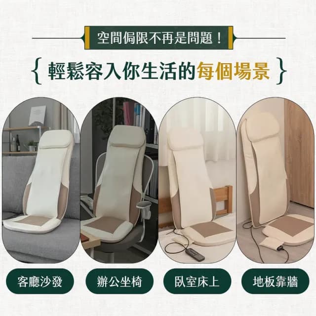 【3ZeBra 三隻斑馬】泰皇墊｜4D泰式按摩椅墊(按摩椅 按摩背墊 背部按摩 腰部按摩 父親節禮物)