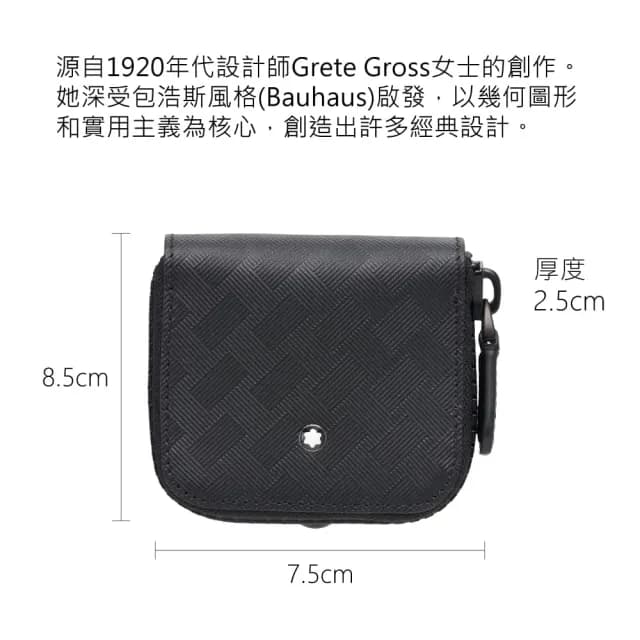 【MONTBLANC 萬寶龍】Extreme 3.0風尚無線藍牙耳機包 真皮耳機套/耳機收納盒/零錢包(附專櫃禮品袋)