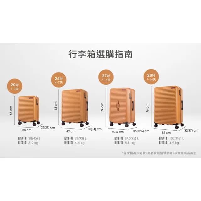 【Samsonite RED】28吋 TOIIS C 極簡線條可擴充大容量輕量PC防盜拉鍊避震輪行李箱/旅行箱(多色可選)