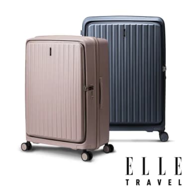 【ELLE 官方直營】Minimal 極簡系列 24吋霧面質感前開式可擴充行李箱/防爆旅行箱 EL3310(2色任選)