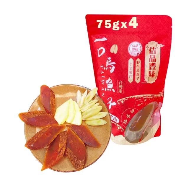 【佶品豐味】厚切野生一口烏魚子75克x4包組(年菜春節伴手禮推薦｜過年送禮必備｜一口吃)