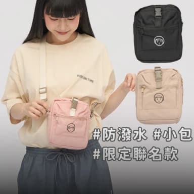 【plain-me】母親節禮物 1日價☆ 防潑水 NORITAKE PM旅行小包(男斜背包 女斜背包 側背包 包包 小包 CRV3095