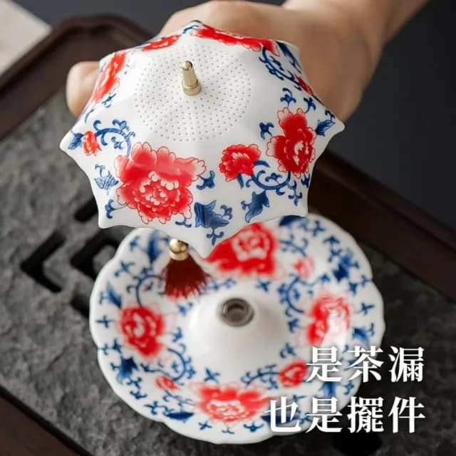 【青花茶道】陶瓷雨傘牡丹花濾茶器組(茶漏 茶濾 茶渣 茶道配件 功夫茶具 泡茶工具 擺件 瀝水器 禮物)