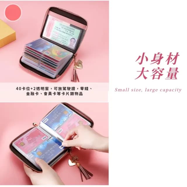 【高雅皮具】時尚女士真牛皮大容量RFID票卡包(40格 防盜刷 風琴名片包 信用卡 證件夾 出國旅行 錢包 短夾)