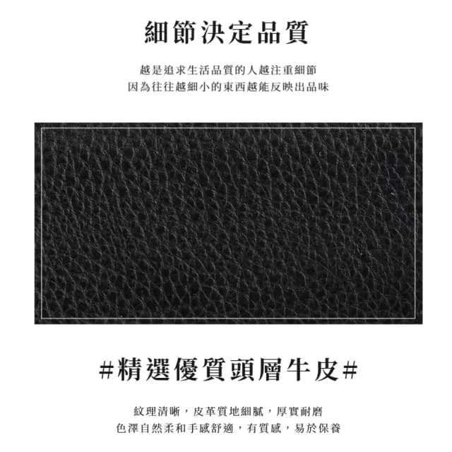 【一目了然】日系真皮六格硬幣收納零錢包(真皮包包 零錢分類 RFID防盜刷 卡包 信用卡夾 短