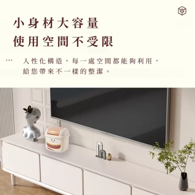 【簡單桶】漢堡造型桌面垃圾桶(廁所 清潔 擺飾 車用 辦公室 桌上型 翻蓋式 廚餘桶 交換禮物 小物收納筒)