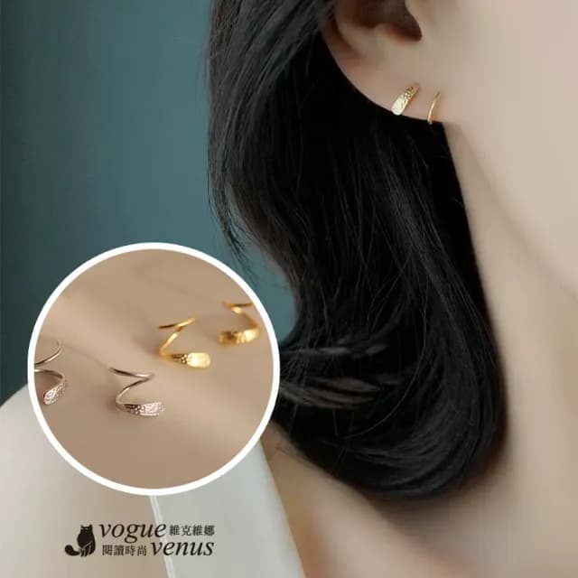 【維克維娜】輕奢螺旋925純銀圈式耳環