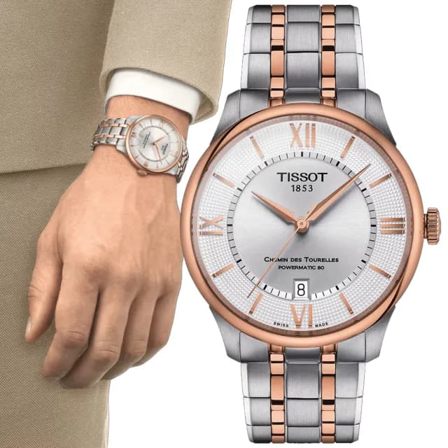 【TISSOT 天梭 官方授權】杜魯爾系列 紳士機械腕錶 父親節 禮物 送禮 推薦(T1398072203800)
