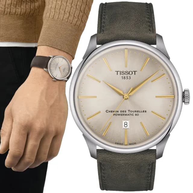 【TISSOT 天梭 官方授權】杜魯爾系列 簡約機械腕錶 七夕 情人節 禮物 送禮 推薦(T1394071626100)