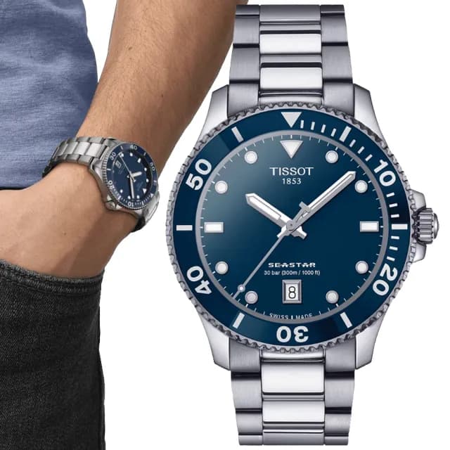 【TISSOT 天梭 官方授權】SEASTAR 1000海星系列 深藍 潛水腕錶 父親節 禮物 送禮 推薦(T1204101104100)