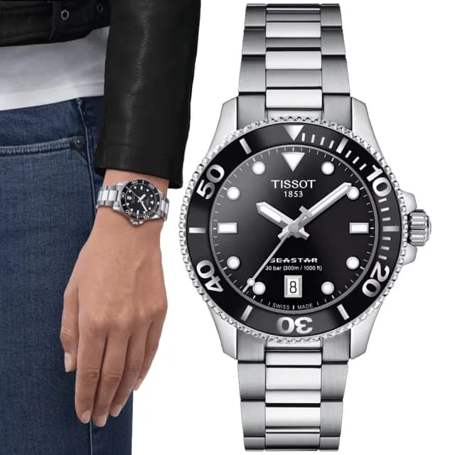 【TISSOT 天梭 官方授權】SEASTAR 1000海星系列 黑 潛水腕錶 畢業禮物 送禮 推薦(T1202101105100)