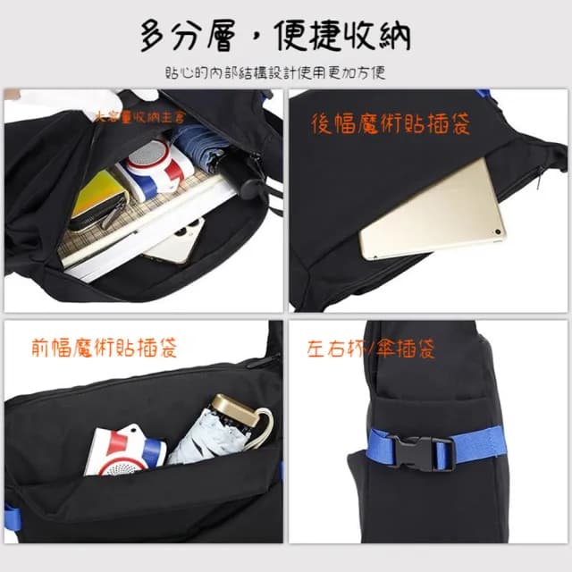 【MoonDy】父親節禮物 斜背包男 運動健身包 尼龍包包 大斜背包 男士包包 單肩包 斜挎包 明星同款 旅行包