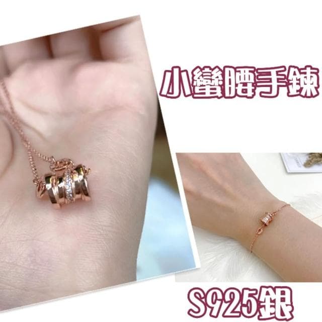 【MoonDy】925純銀手鍊 女生手鍊 小蠻腰手鏈 女生甜酷風 女生復古轉運手飾  設計感 一週年禮物 浪漫禮物