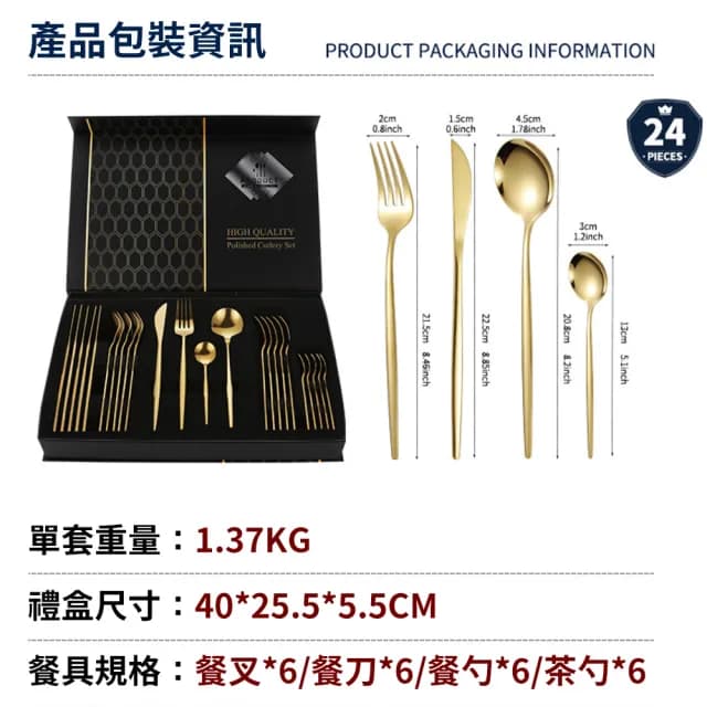 【佳之藝】餐具刀叉勺套裝 304不鏽鋼西餐餐具 刀叉筷勺套裝(牛排刀 西式刀叉禮盒裝 勺子 餐廳專用lmx)