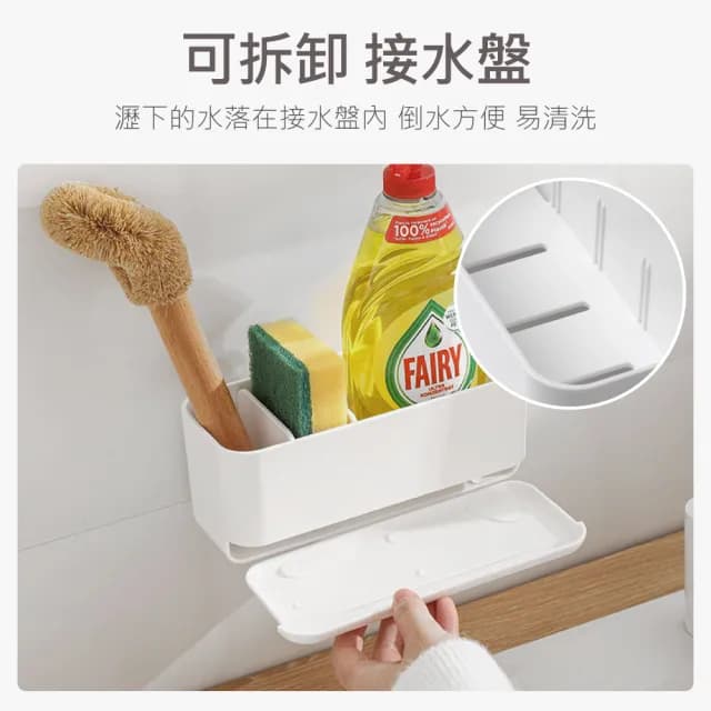 【時光良品】2入高質感★免釘無痕瀝水收納架置物盒(菜瓜布餐具牙刷保養品多功能 廚房浴室水槽流理台 壁掛)