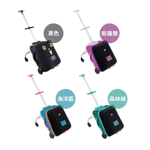 【Micro】瑞士Lazy 懶人旅行箱/登機箱(多款可選)