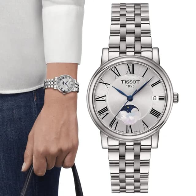 【TISSOT 天梭 官方授權】簡約時尚月相對錶 畢業禮物 送禮 推薦(T1224231103300/T1222231103300)