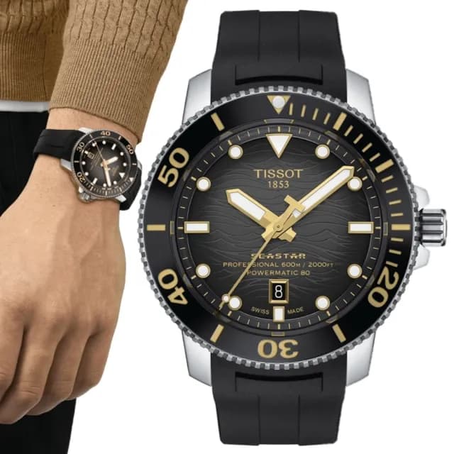 【TISSOT 天梭 官方授權】SEASTAR2000海星系列 潛水機械腕錶 父親節 禮物 送禮 推薦(T1206071744101)