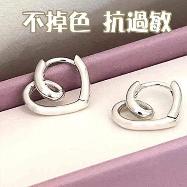 【MoonDy】情人節禮物 女生耳環 s925純銀 愛心耳環 小耳環 抗過敏耳環 扣式耳環 正韓耳環 可愛耳環 小禮物