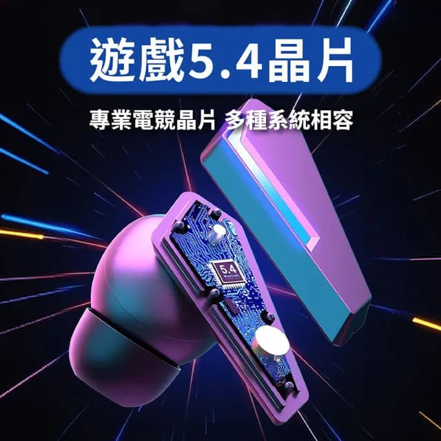 【DA】M10 電競入耳式藍牙耳機(24H續航｜NCC認證)