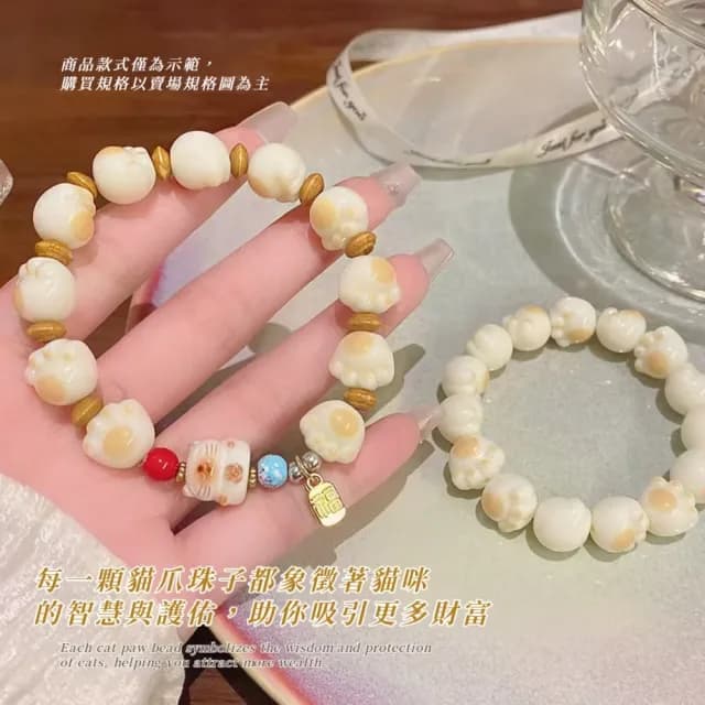 【咪咪喵喵】炭燒焦糖貓爪招財串珠手鍊(琉璃 喵爪 手串 手鍊 念珠 平安 生命靈數 禮物)