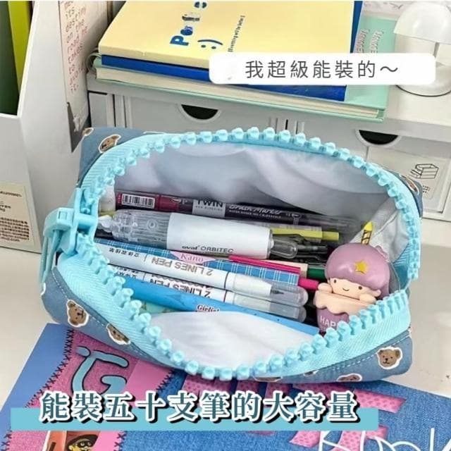 【可愛收納】小熊印花拉鍊筆袋(收納袋 大容量 鉛筆盒 刷具袋 文具收納 學生 禮物 開學)