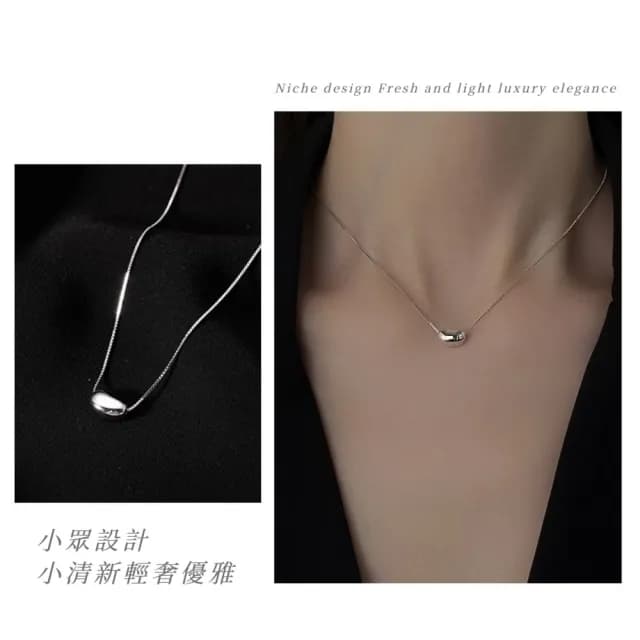 【Nyxara】S925銀典雅相思碗豆項鍊(短項鍊 鎖骨鍊 細項鏈 百搭 低調日常 情人節 閨蜜 飾品配件)