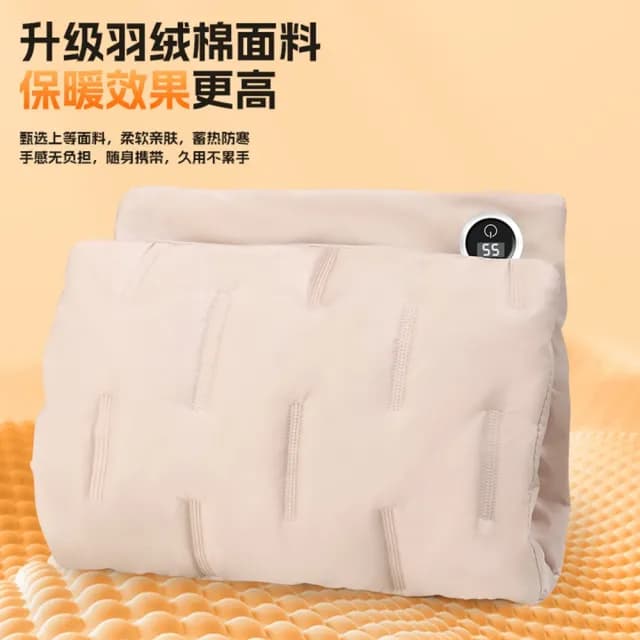 【Smart bearing 智慧魔力】多用途石墨烯暖手袋 暖宮袋 暖手寶 暖身寶 共兩色(電熱毯/電暖器)