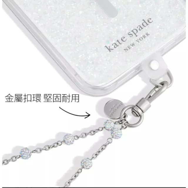 【KATE SPADE】手機掛鍊 絕色佳麗(精品時尚 手鍊)