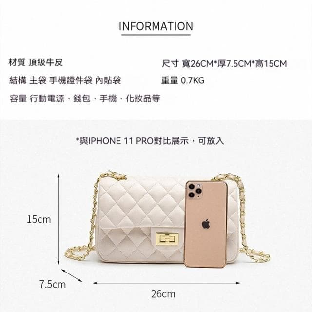 【LEEHER】母親節禮物 女包/包包/斜背包/小香風包包/菱格包/鏈條包包/女士單肩包/小香風斜包包/小包包/黑色
