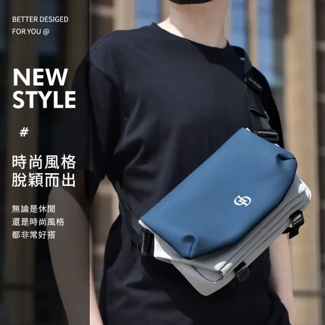 【Starshop】港風休閒單肩斜挎包 男士斜挎胸包 大容量撞色通勤側背包(父親節禮物)