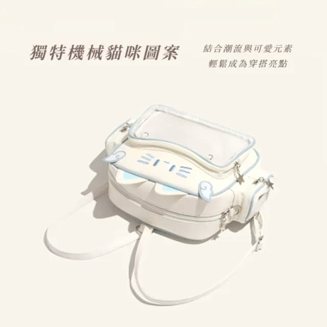 【y2k迷你】機械貓咪雙肩包(後背包 娃包 書包 肩背包 痛包 側肩包 演唱會 二次元周邊 生日