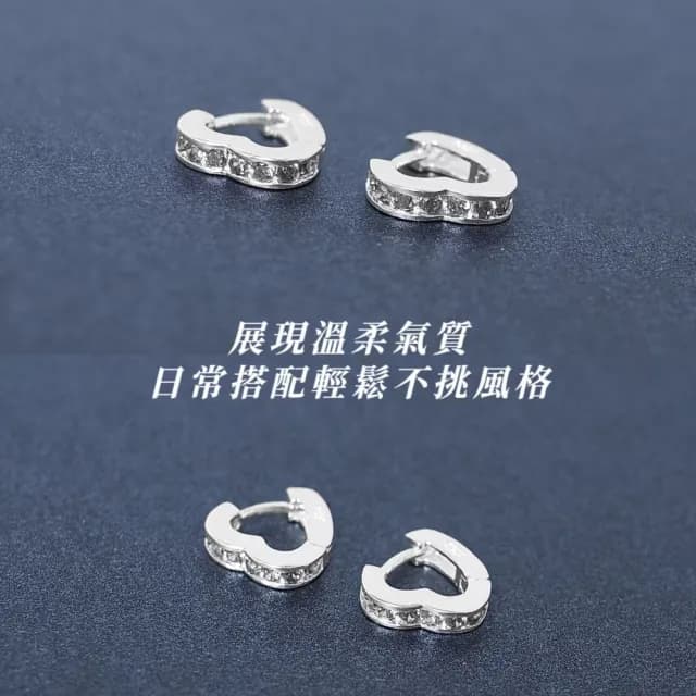 【微鑽浪漫】S925純銀愛心鋯石耳扣1對(銀針 耳骨環 氣質 飾品 耳飾 耳釘 耳針 耳環 首飾 情人節 送禮物)
