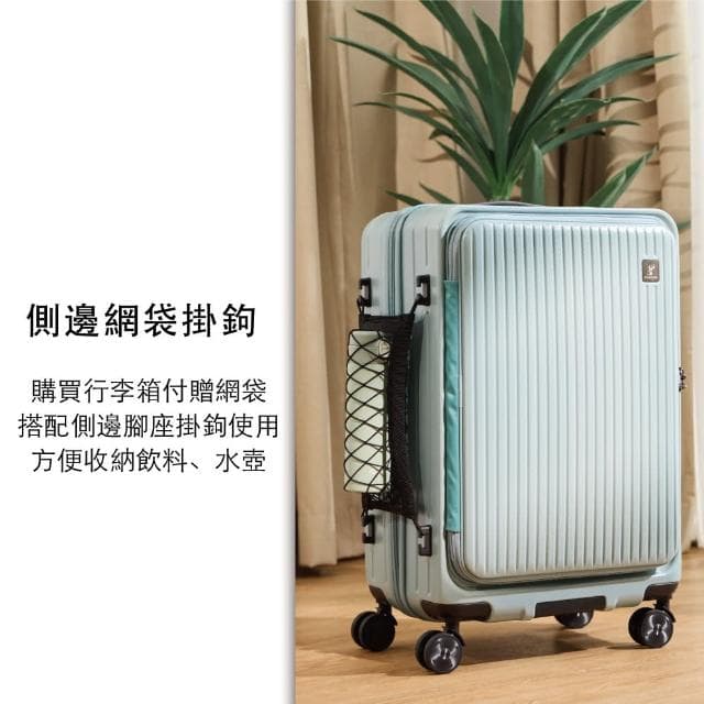 【LureDada 鹿兒搭搭】爆款 26吋 鹿兒大嘴獸行李箱  前開行李箱 TSA海關鎖(雙層防爆拉鍊 可擴充 拉鍊箱)