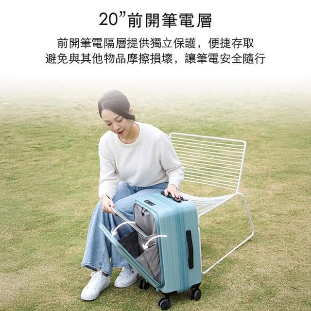 【LureDada 鹿兒搭搭】熱賣 20吋 鹿兒大嘴獸行李箱 前開箱 萬向靜音輪 TSA海關鎖(廉航登機箱 雙層防爆拉鍊)