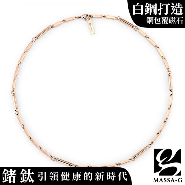 【MASSA-G】Simple純粹磁石能量項鍊(玫瑰金)
