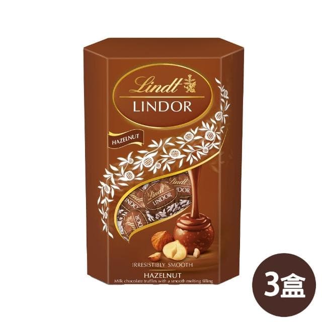 【Lindt 瑞士蓮】Lindor榛果夾餡牛奶巧克力 200g(3入組 送禮首選 送禮推薦)