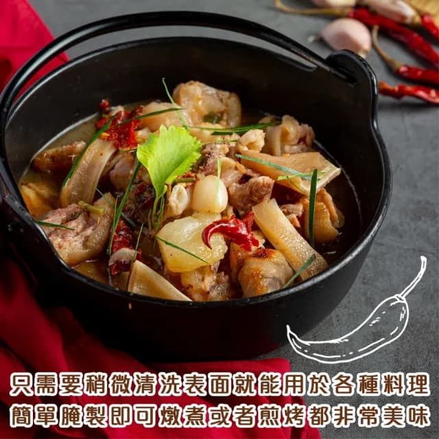 【海肉管家】伊比利黑豬軟骨 12包組(300g/包 中秋烤肉/燒烤必備)