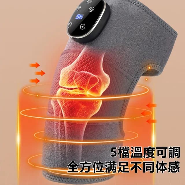 【YOLU】電動5檔熱敷膝蓋按摩儀 3檔震動腿部關節按摩器 冬季寒腿護膝保暖儀 發熱護肩帶 護膝寶(交換禮物)