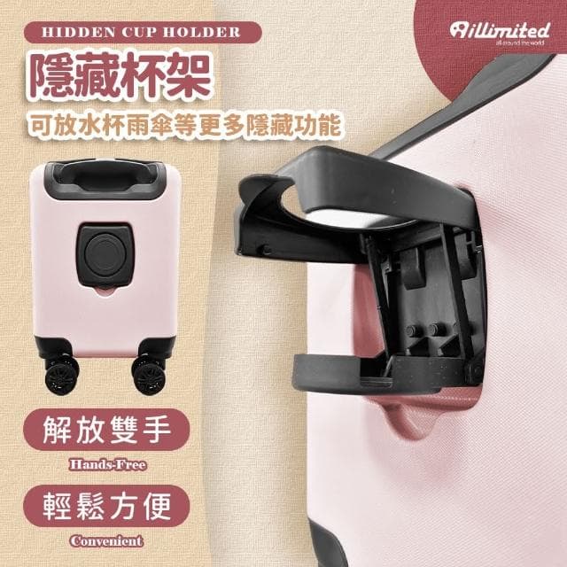 【illimited 一厘米】16吋登機旅行箱(行李箱 登機箱 旅行箱 拉桿箱 密碼鎖 大容量 可上飛機)