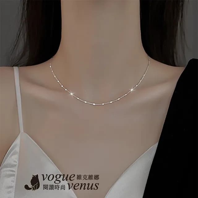 【維克維娜】星光點點925純銀項鍊鎖骨鍊