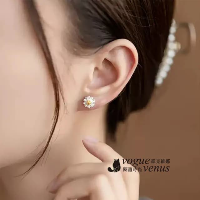 【維克維娜】清新小雛菊925純銀耳環