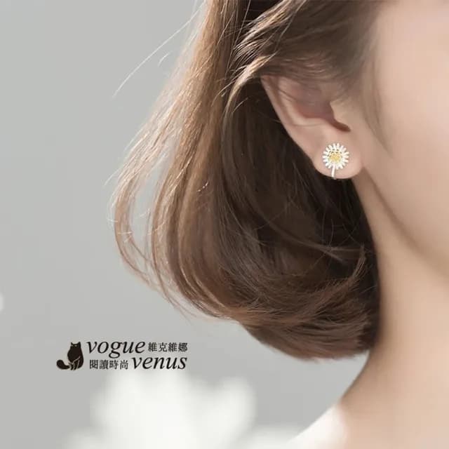 【維克維娜】夾式小雛菊925純銀耳環