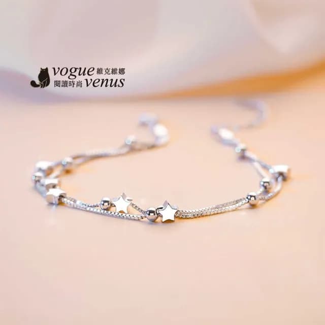 【維克維娜】幸運星串925純銀雙鍊手鍊