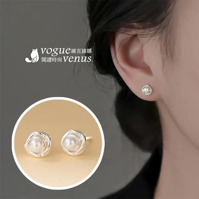 【維克維娜】法式環繞珍珠925純銀耳環