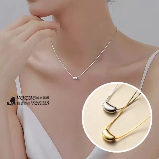 【維克維娜】相思豆方盒鍊925純銀項鍊