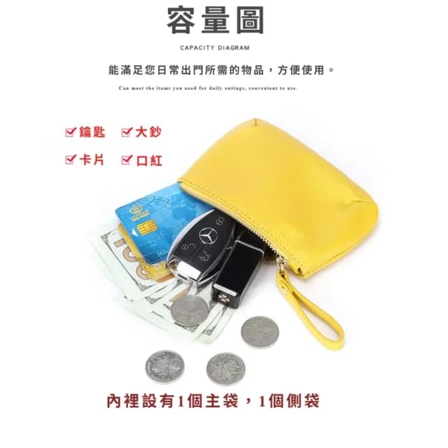 【萬用皮夾】情人節禮物 頭層軟牛皮真皮拉鍊錢包(真皮零錢包女 女皮夾 零錢包 短夾零錢包 短夾 禮物)
