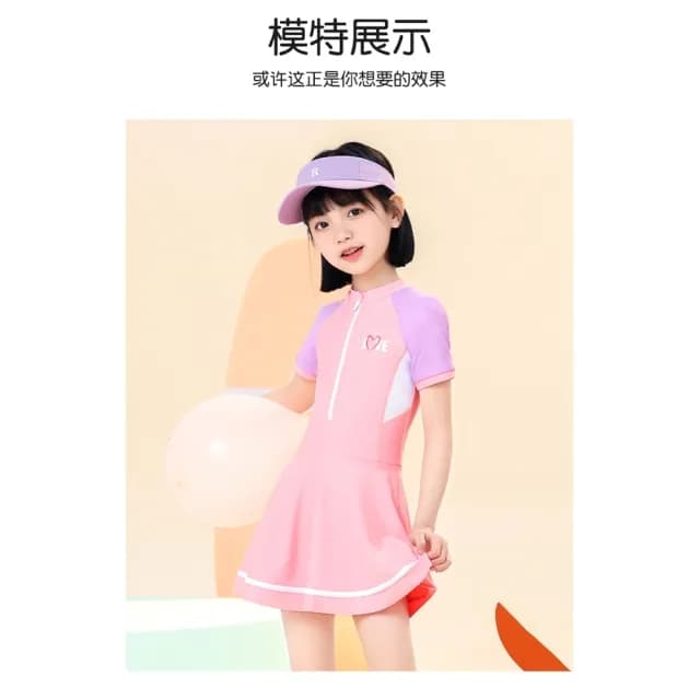 【橘魔法】愛心LOVE前拉鍊連身泳衣(內有安全褲 女童 泳裝 青少女 學生 快乾 速乾 童裝)