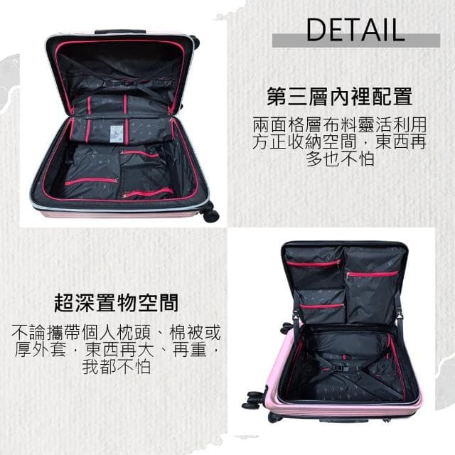 【COUGAR】25吋 前開行李箱 中開兩段式行李箱 旅行箱(9010B-郵票紋多色可選)